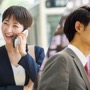 出張・ビジネス