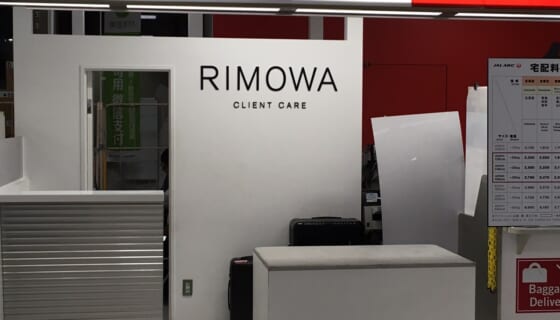rimowa リモワ クライアントケア