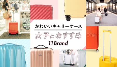 1-3泊] 無印 ハードキャリー 20L アイボリー 4輪 MUJI /スーツ