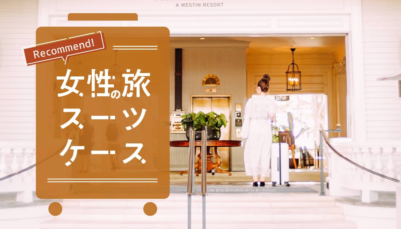samsonite サムソナイト スーツケース 27インチ スーツケース、ビジネスバッグ/サムソナイト(Samsonite)公式