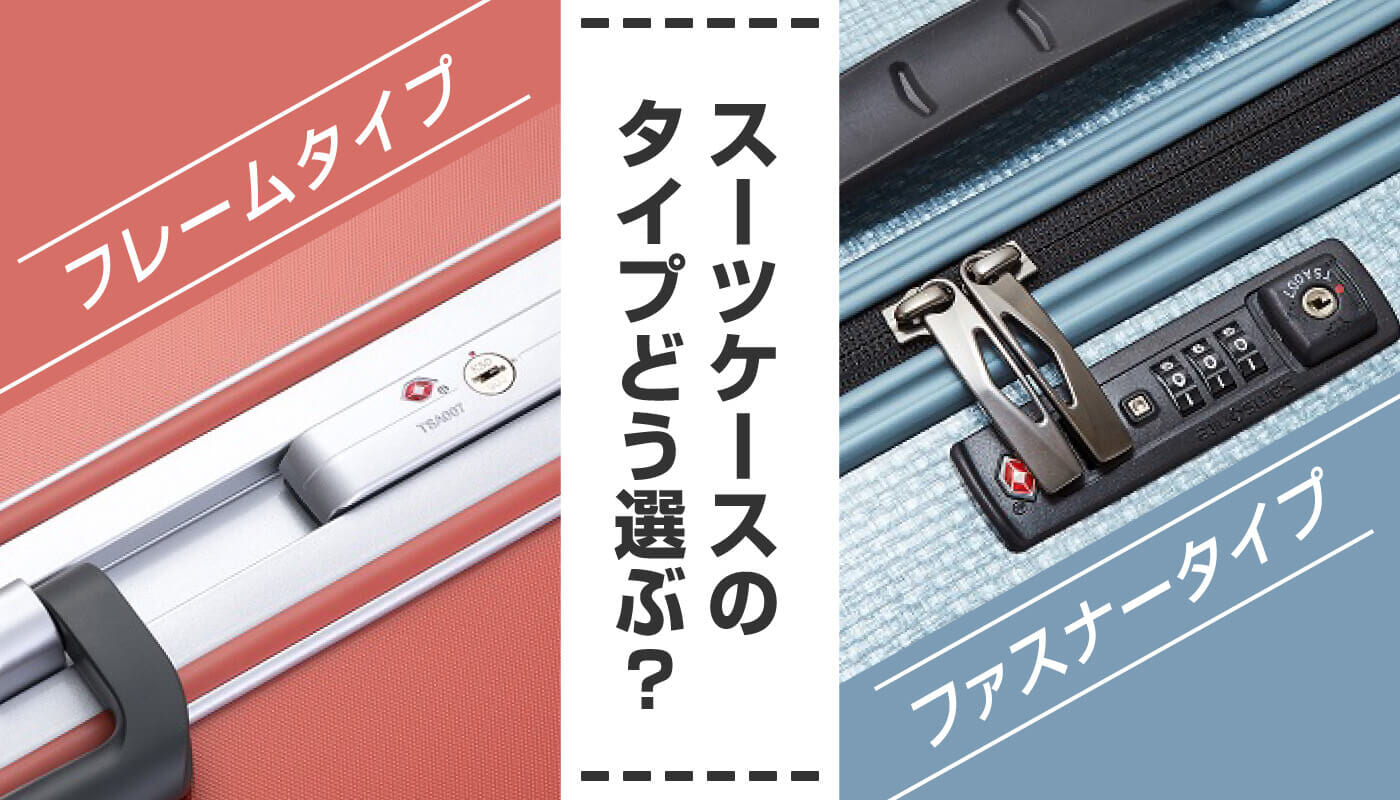 1-3泊] 無印 ハードキャリー 20L ライトブルー 4輪 MUJI /スーツ