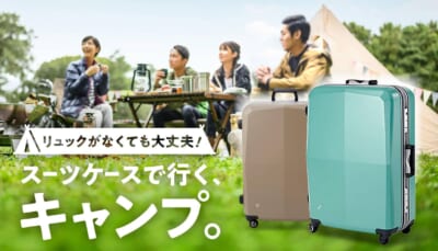 HUNTING WORLD 中型キャリーケース ブラウン 楽天市場】【鎌倉天幕7周年記念感謝セール 8/11まで】WILDTHINGS