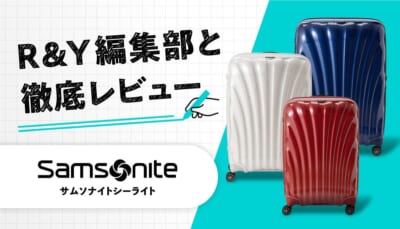 5-10泊] サムソナイト シーライト 94L チリレッド 4輪 Samsonite
